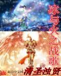 盛宠魔妃 苏穆