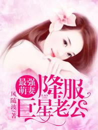 我拿阳寿玩恶魔游戏，一发入魂！
