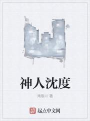 灭世神劫