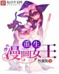 虐渣成瘾太子爷的小娇妻