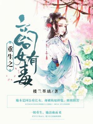 我高三复读青梅女友已成大学校花