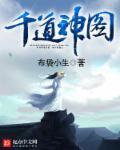 穿书八零假千金混得风生水起免费