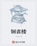 婚后心动凌总追妻有点甜全文免费阅读