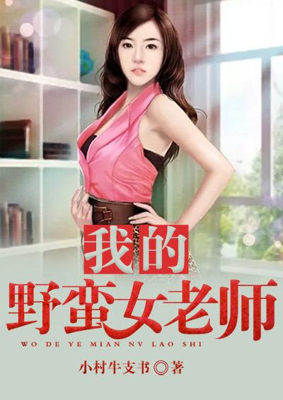 长生不老的我埋葬了无数个世界