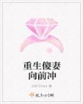 和洪荒关系户差不多的