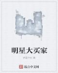 全府逃荒我手握露营车吃香喝辣免费完结