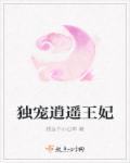 有亿点黑料很合理吧 破锋八刀