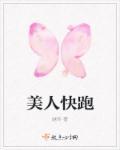 寻芳记一叶孤舟最后被谁打死了