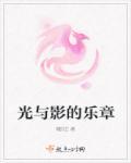 寻芳记喜书免费笔趣阁