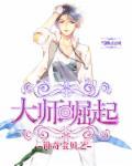 高武我的武功能加点