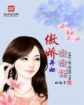 重生都市官场的