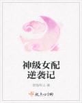 悬疑爱情的电视剧