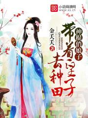 武术巅峰：我在都市练武成神