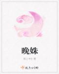 李迪的星际日常生活免费阅读