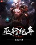 农女福妻有点娇 全文免费阅读