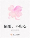 和离后公主她娇养反派