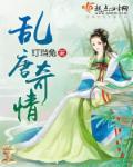 从神鬼传奇开始大秦多元