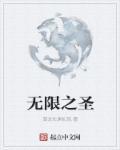 海贼王之梦之果实