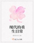 末日特种兵在线阅读