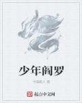 我靠种田发家游子不归免费阅读