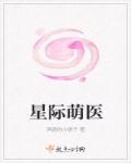 重生之白娘子我来了免费阅读