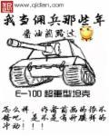 重生之新白娘子传奇