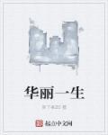 中国最牛的企业家排名