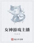 总裁的小萌妻