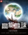 萌妻来袭总裁的小逃妻
