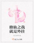 朱大明穿越