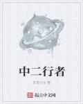 大明老师
