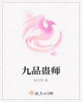 奥特曼之从出生开始选择