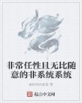 娇宠 女尊