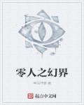(女尊重生)娇宠
