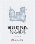 我成崇祯帝以后
