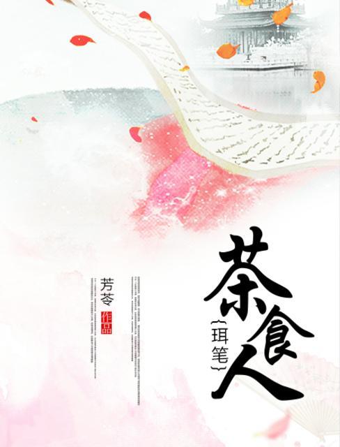 青锋剑图片