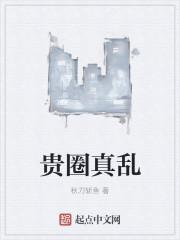 谢谢你，拯救我的人生