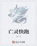 顾川苏童