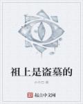 男主苏童