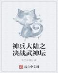 顾庭琛苏乔免费阅读全文