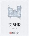 大宋金手指TXT