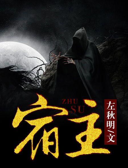 超级弃婿
