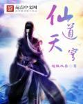 美人多灾