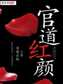 谁家宠妾不作死啊