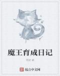 民间奇门风水秘术作者