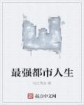 大秦我扶苏不会武功爱看书吧