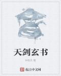 我用游戏世界种田笔趣阁