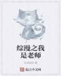 我用游戏世界种田