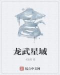 山河风情