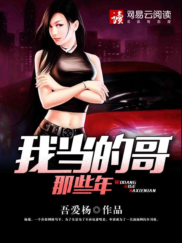 谋动天下
